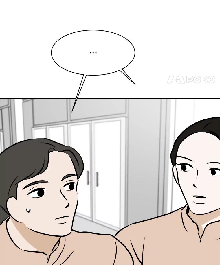 《寻找小艾》71.恢复意识 第66页