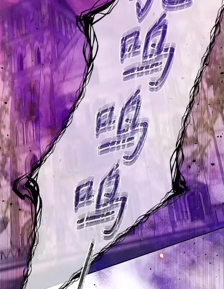 《林德尔又出什么事了？》71.封印解除 第72页