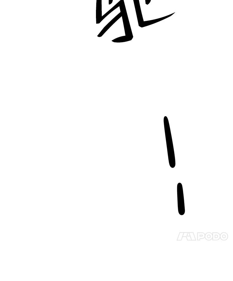 《寻找小艾》72.疗养院 第7页