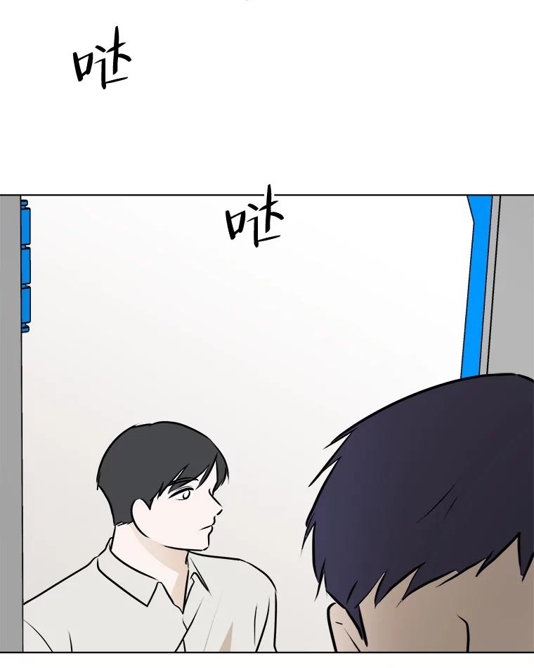 《寻找小艾》72.疗养院 第96页
