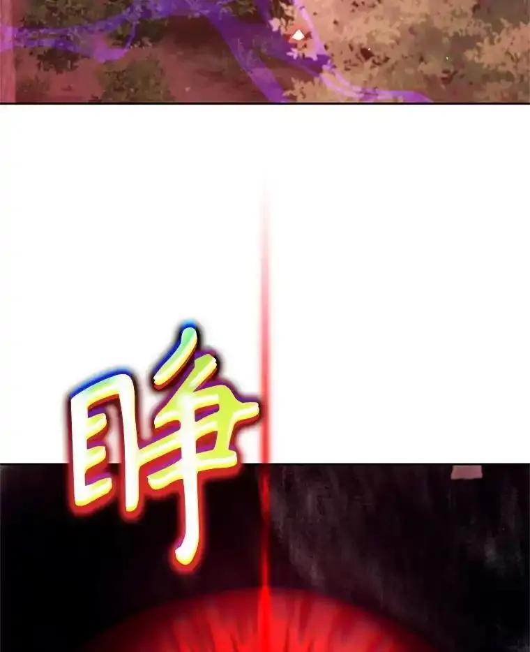 《林德尔又出什么事了？》71.封印解除 第83页