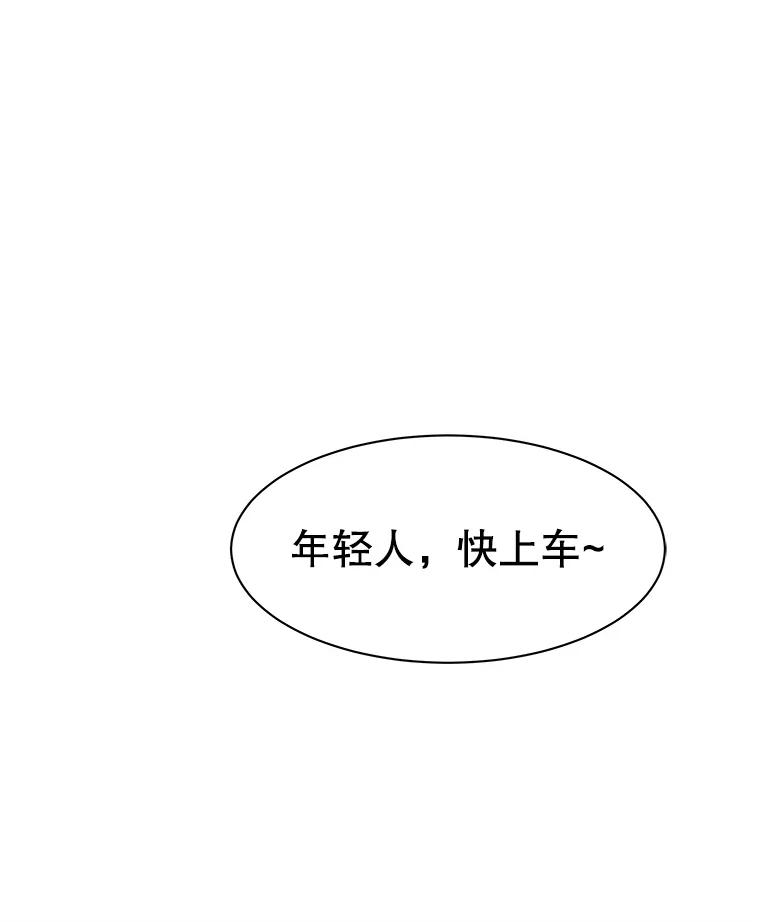 《寻找小艾》72.疗养院 第95页
