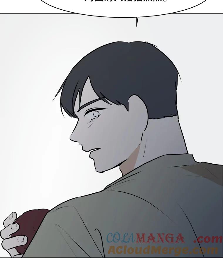 《寻找小艾》72.疗养院 第77页