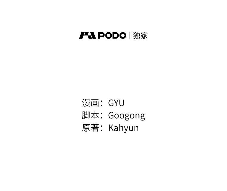 《必须同寝才可以》73.你叫我做什么 第12页