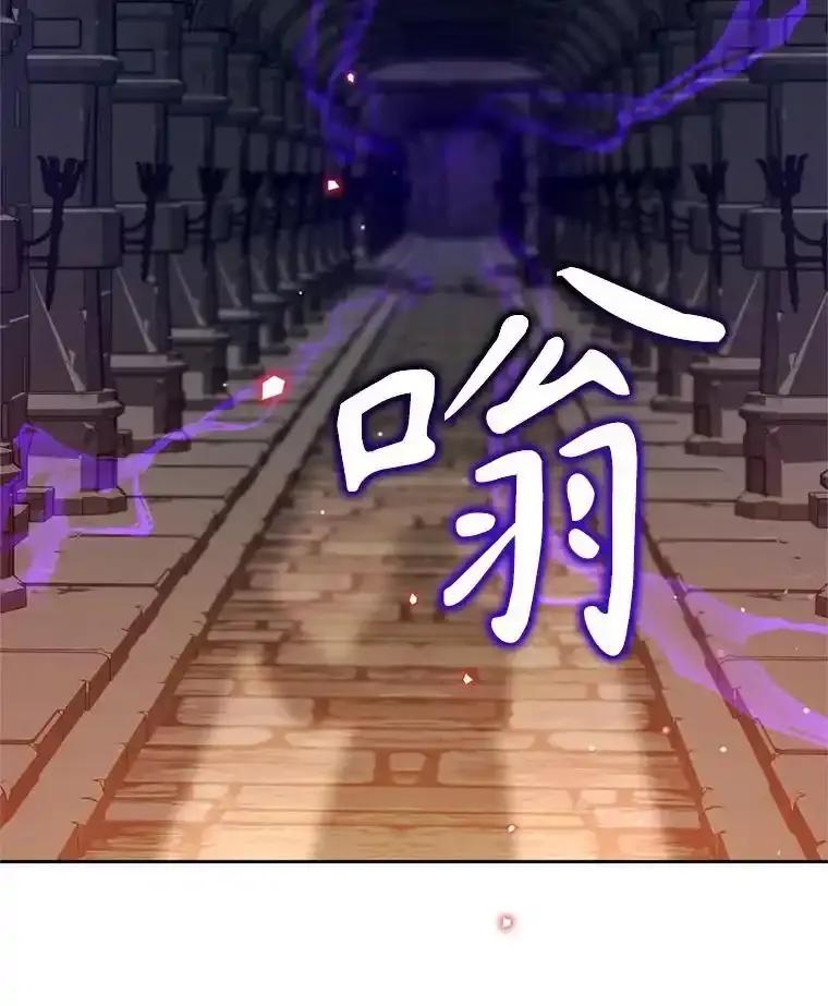 《林德尔又出什么事了？》71.封印解除 第28页