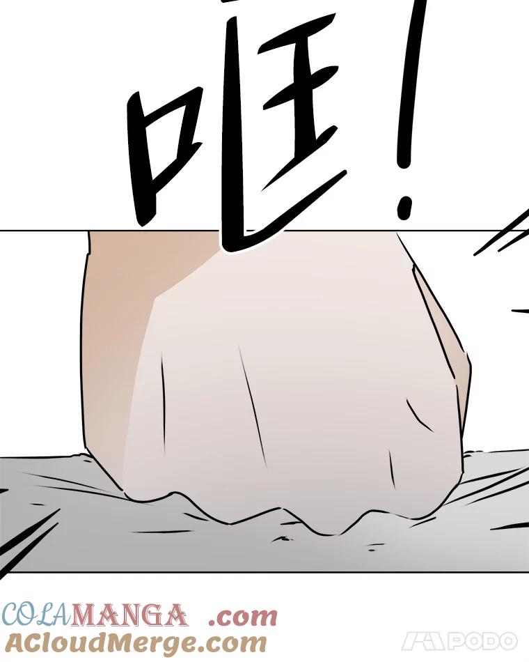 《寻找小艾》72.疗养院 第25页