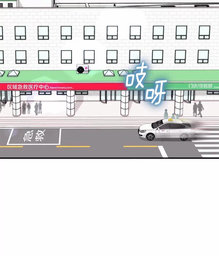 《必须同寝才可以》73.你叫我做什么 第2页
