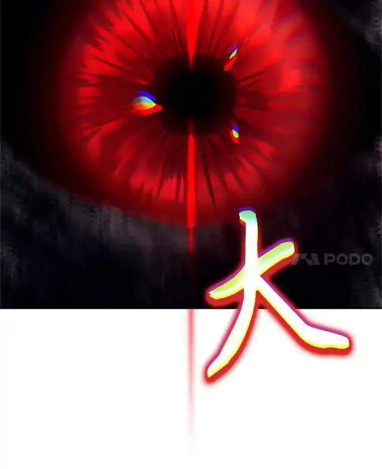 《林德尔又出什么事了？》71.封印解除 第84页