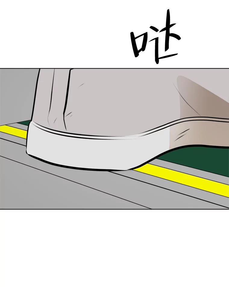 《寻找小艾》72.疗养院 第98页