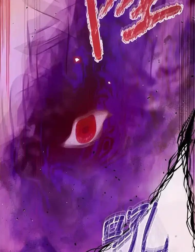 《林德尔又出什么事了？》71.封印解除 第71页