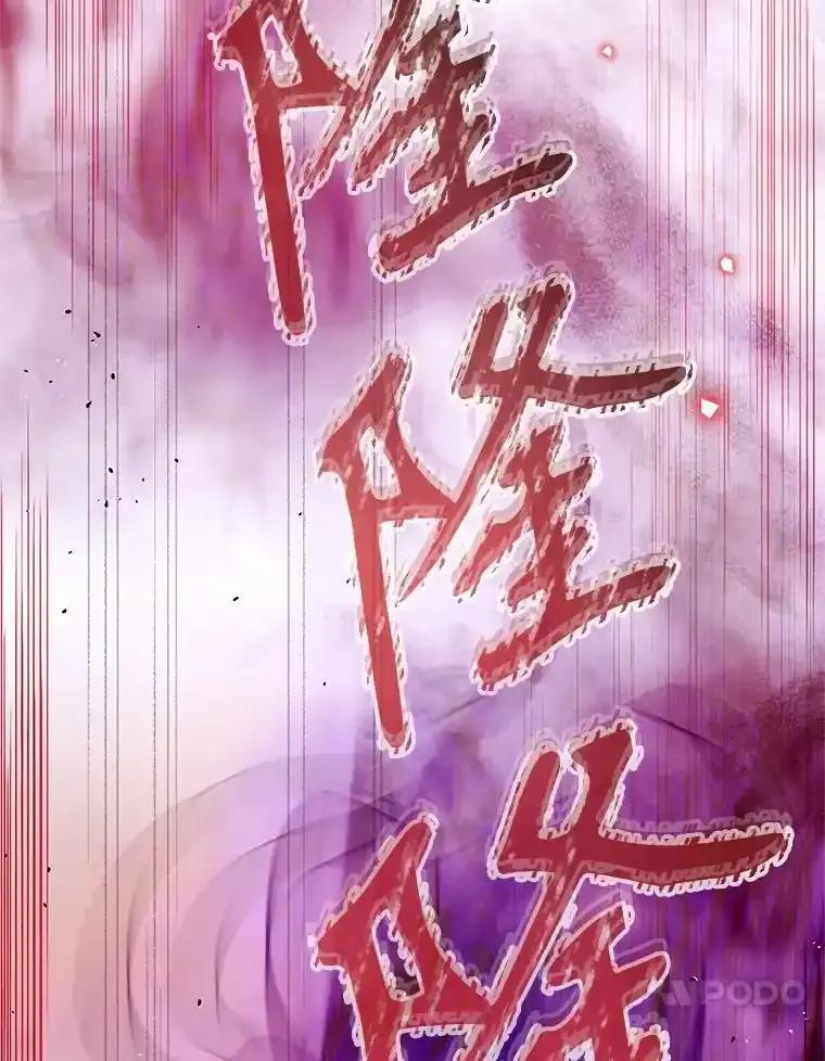 《林德尔又出什么事了？》71.封印解除 第70页
