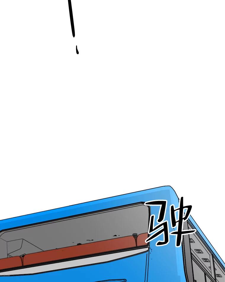 《寻找小艾》72.疗养院 第102页