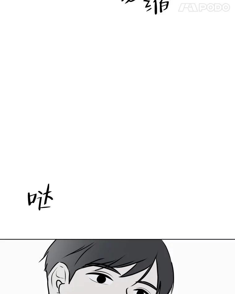《寻找小艾》72.疗养院 第66页