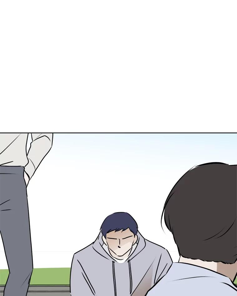 《寻找小艾》72.疗养院 第26页