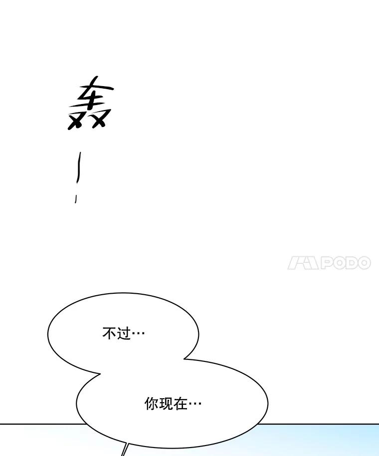 《寻找小艾》72.疗养院 第90页