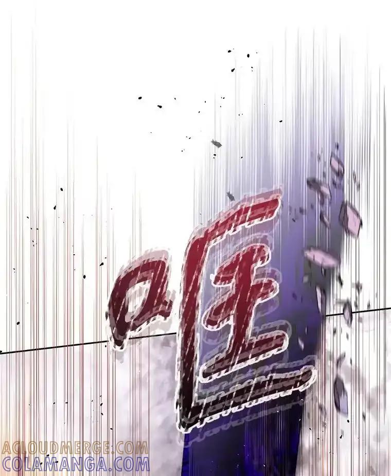 《林德尔又出什么事了？》71.封印解除 第85页