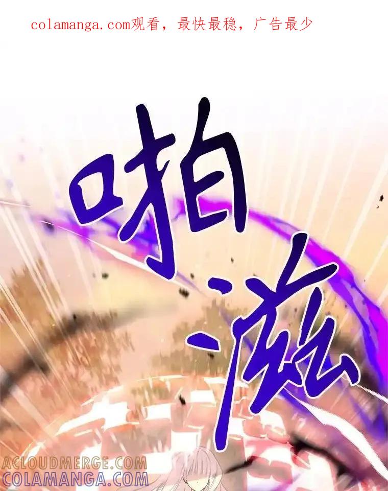 《林德尔又出什么事了？》71.封印解除 第1页