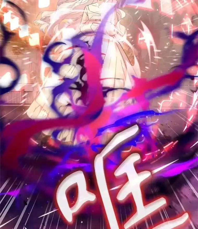 《林德尔又出什么事了？》71.封印解除 第2页