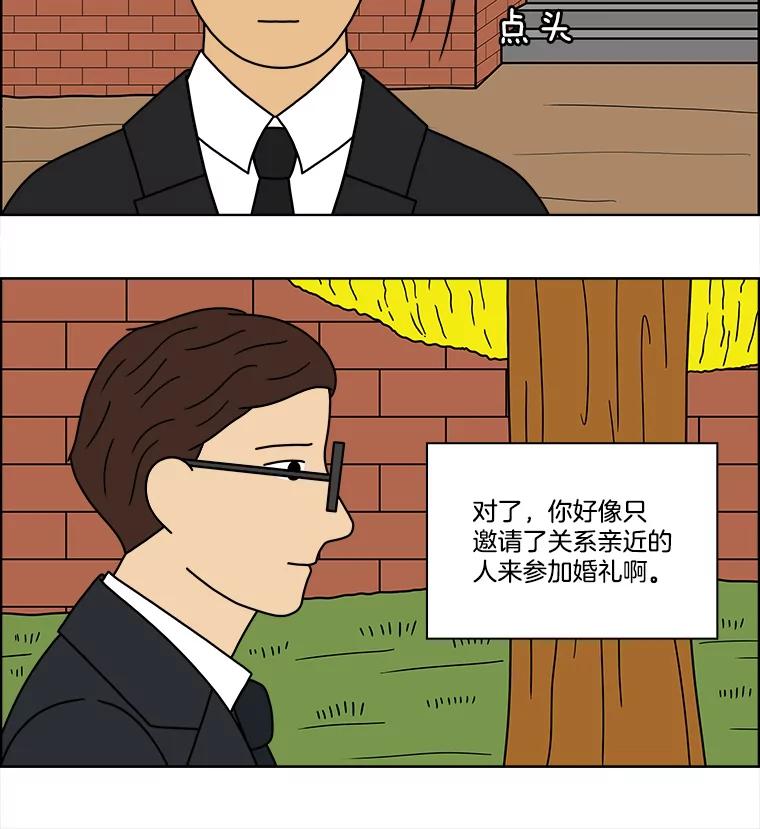 《双甲路边摊》73.豆腐汤（7） 第47页