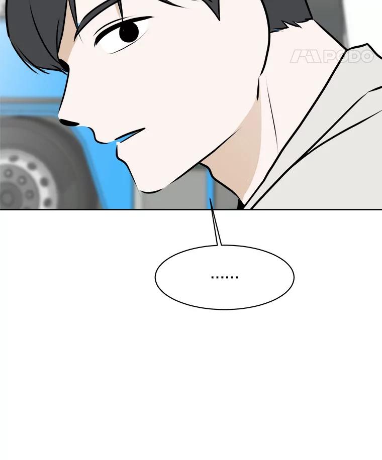 《寻找小艾》72.疗养院 第94页