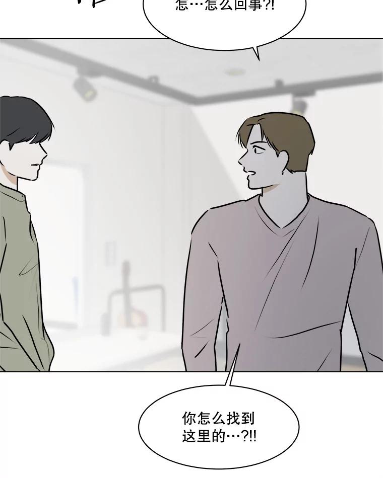 《寻找小艾》72.疗养院 第64页