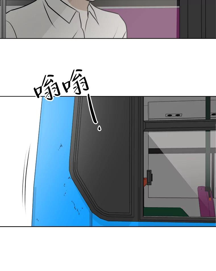 《寻找小艾》72.疗养院 第100页