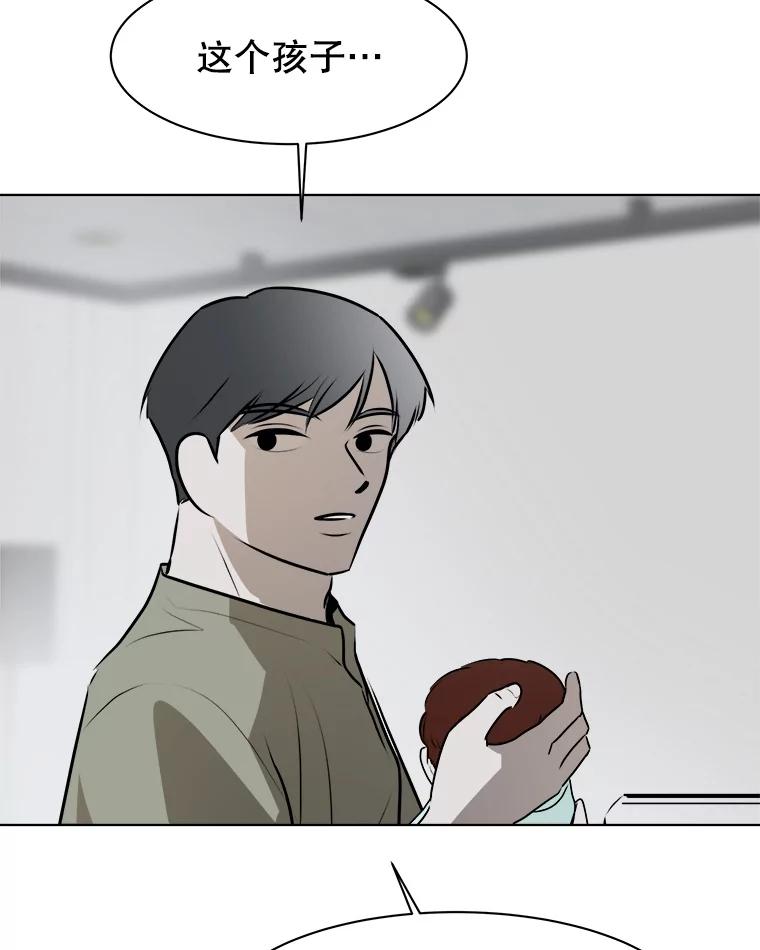 《寻找小艾》72.疗养院 第70页