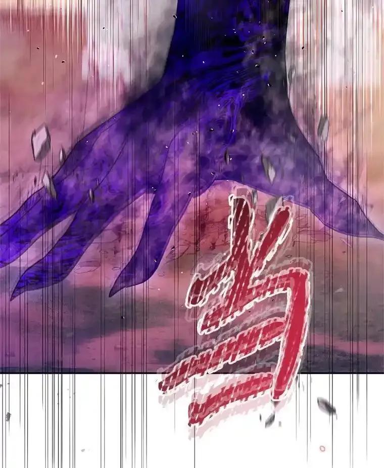 《林德尔又出什么事了？》71.封印解除 第86页