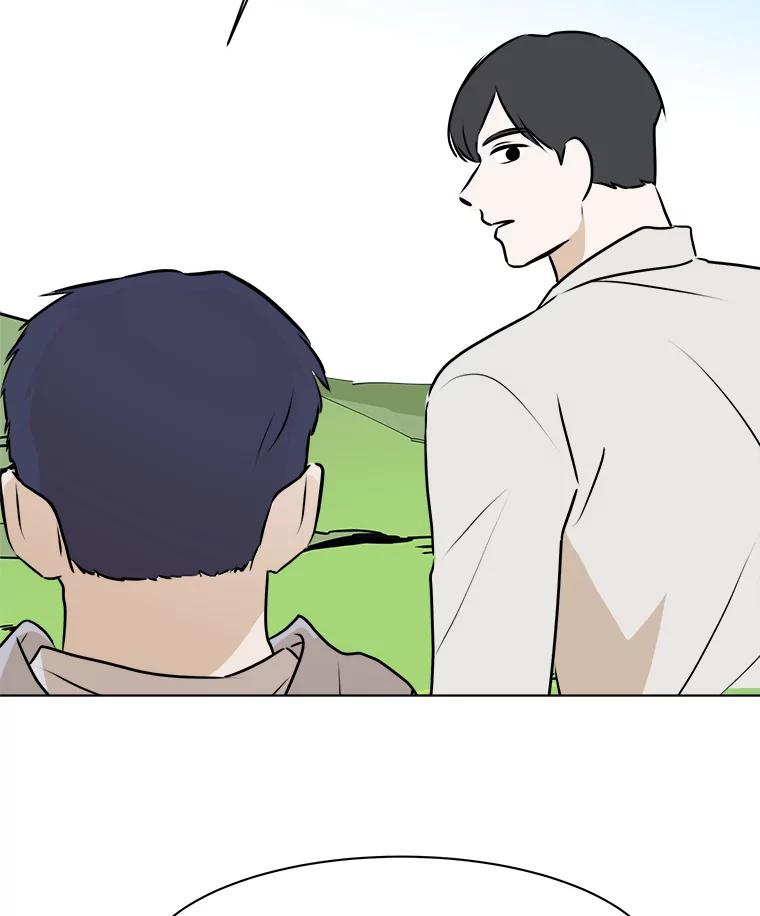 《寻找小艾》72.疗养院 第91页