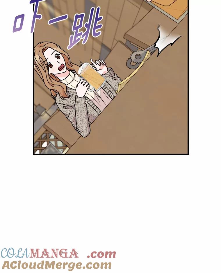 《必须同寝才可以》73.你叫我做什么 第61页