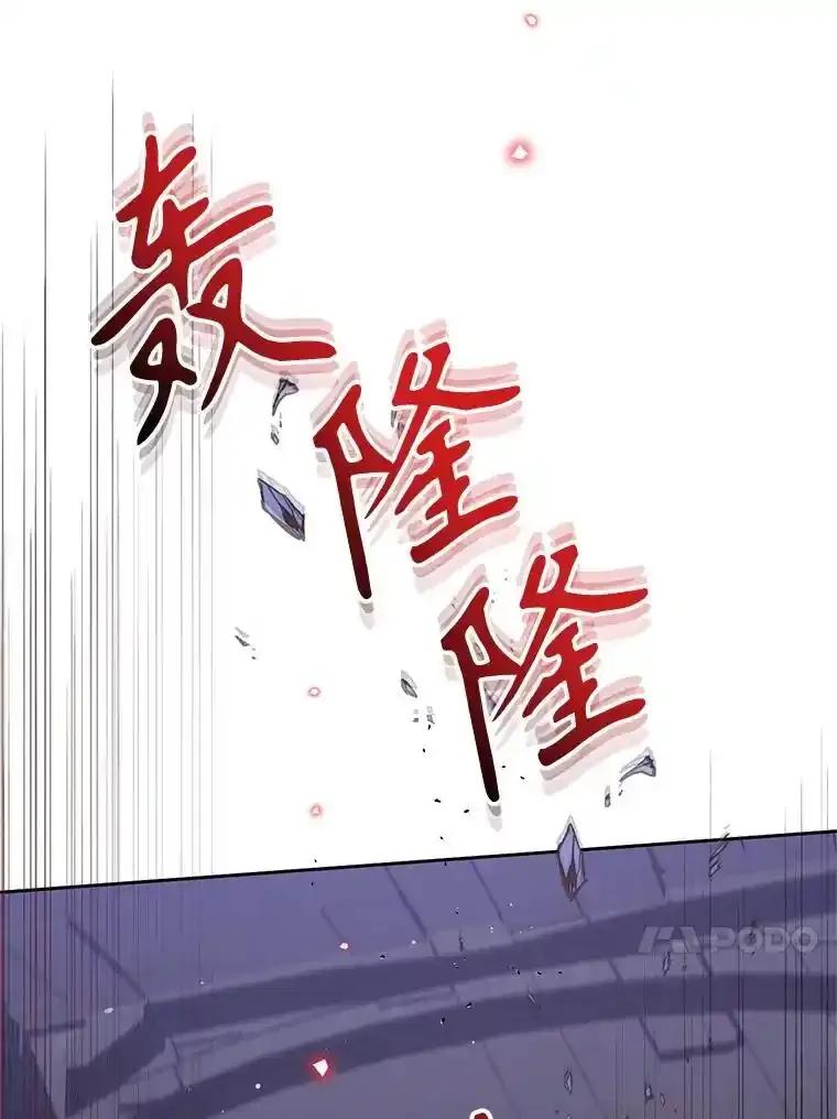 《林德尔又出什么事了？》71.封印解除 第42页
