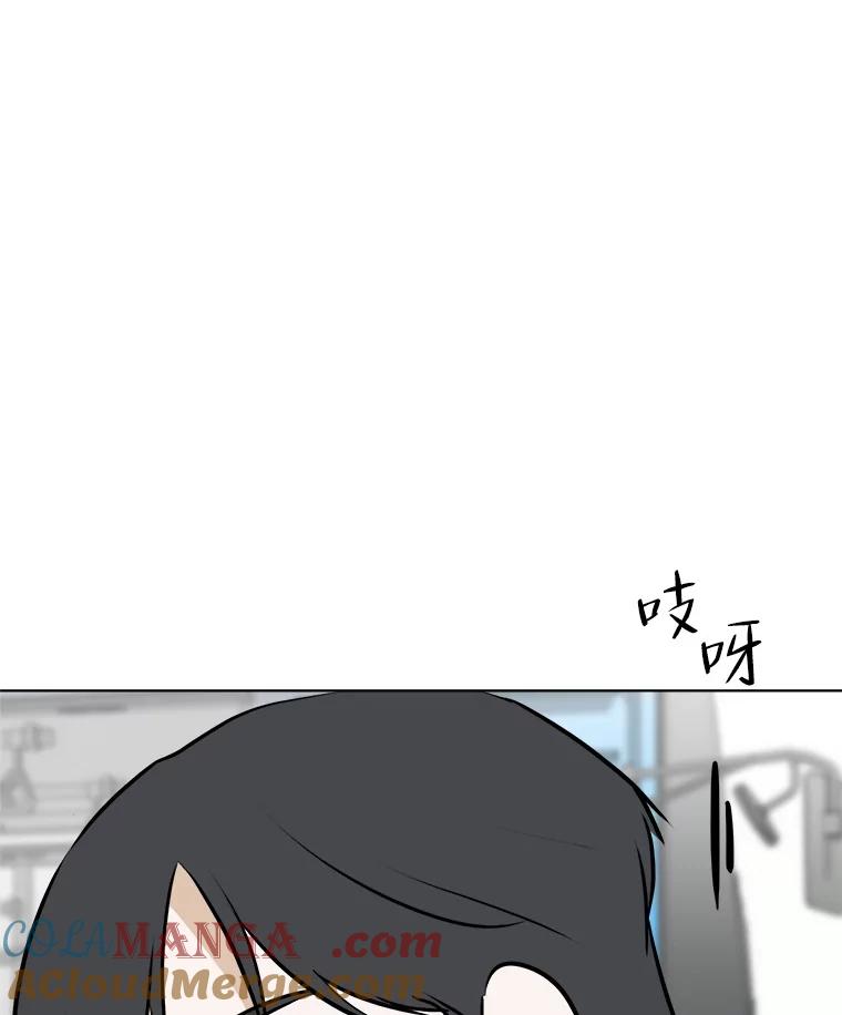 《寻找小艾》72.疗养院 第93页