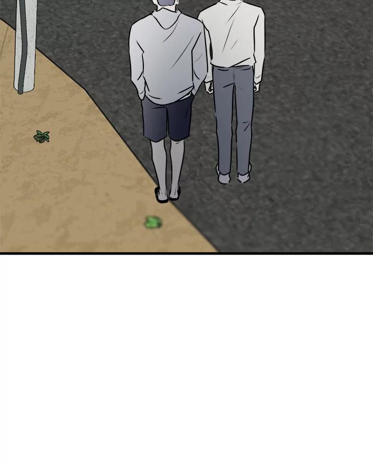 《寻找小艾》72.疗养院 第15页
