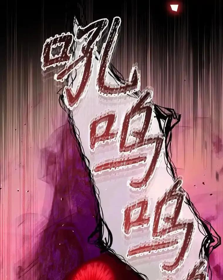 《林德尔又出什么事了？》71.封印解除 第106页