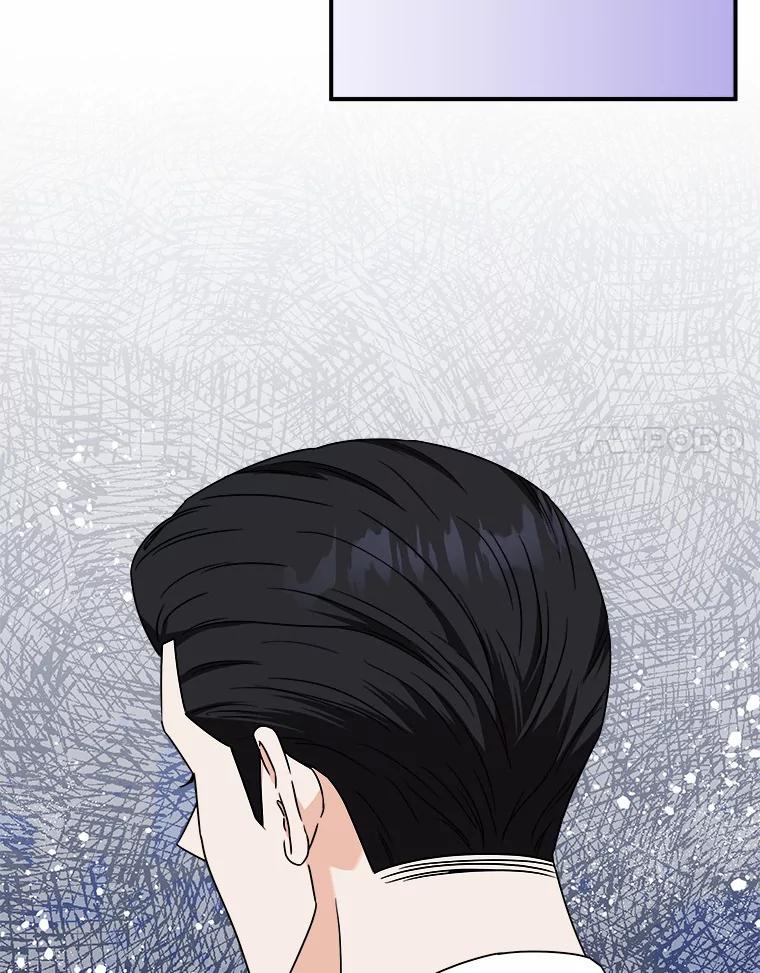 《必须同寝才可以》73.你叫我做什么 第84页