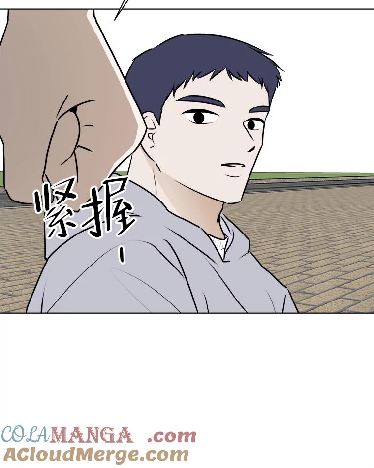 《寻找小艾》72.疗养院 第33页