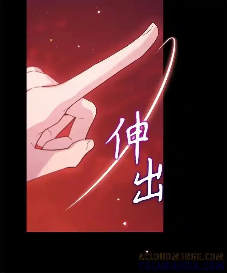 《林德尔又出什么事了？》72.王子被附身 第53页