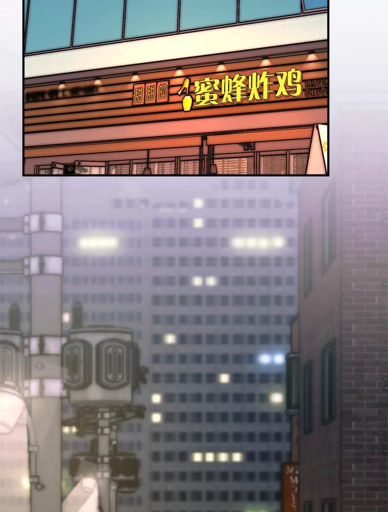 《必须同寝才可以》74.我就是喜欢你 第86页