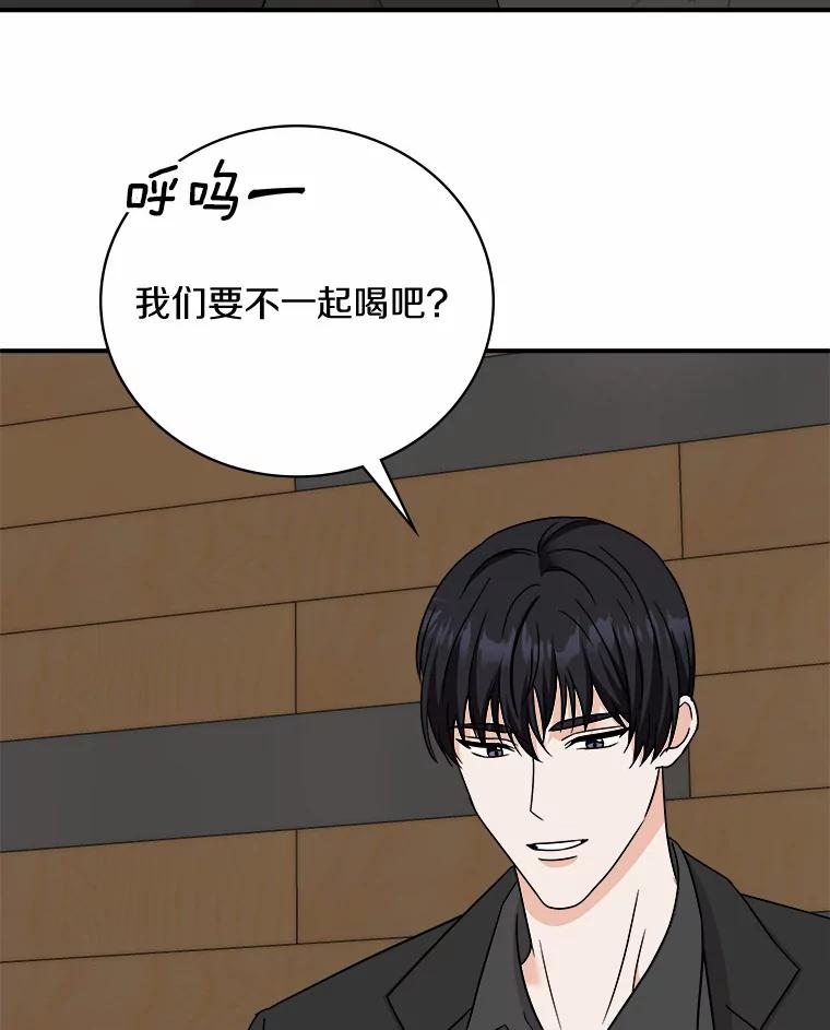 《必须同寝才可以》74.我就是喜欢你 第26页