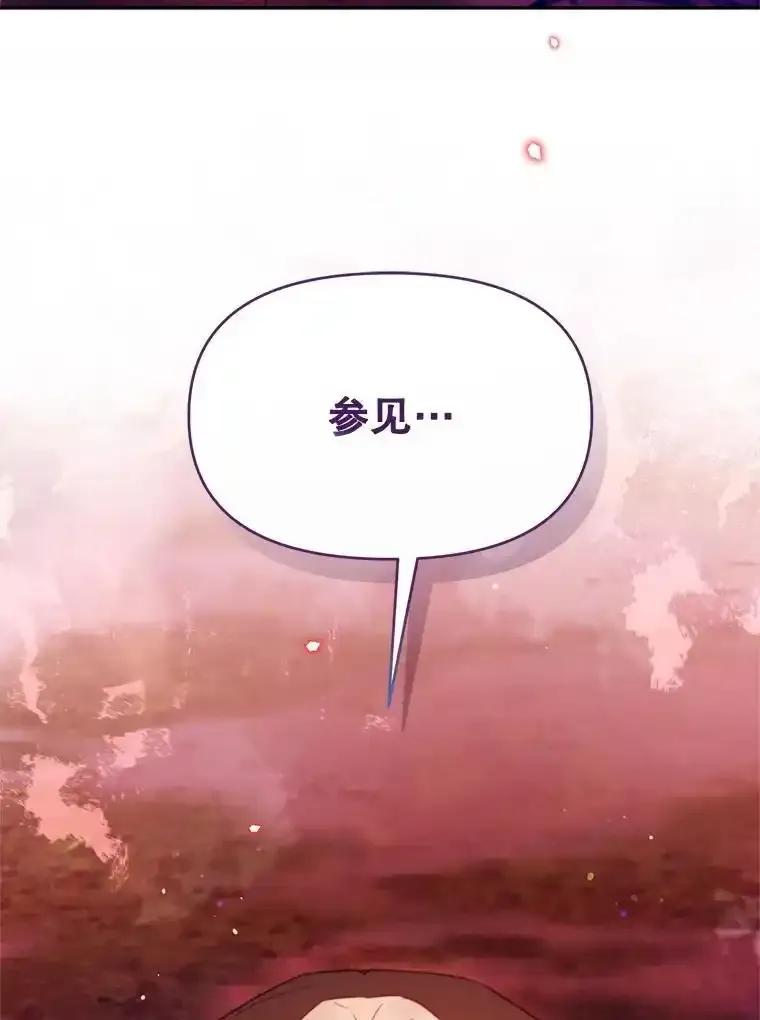 《林德尔又出什么事了？》72.王子被附身 第35页