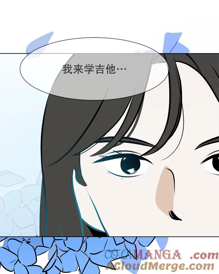 《寻找小艾》73.了解自己的旅程 第55页