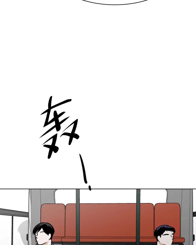 《寻找小艾》73.了解自己的旅程 第12页
