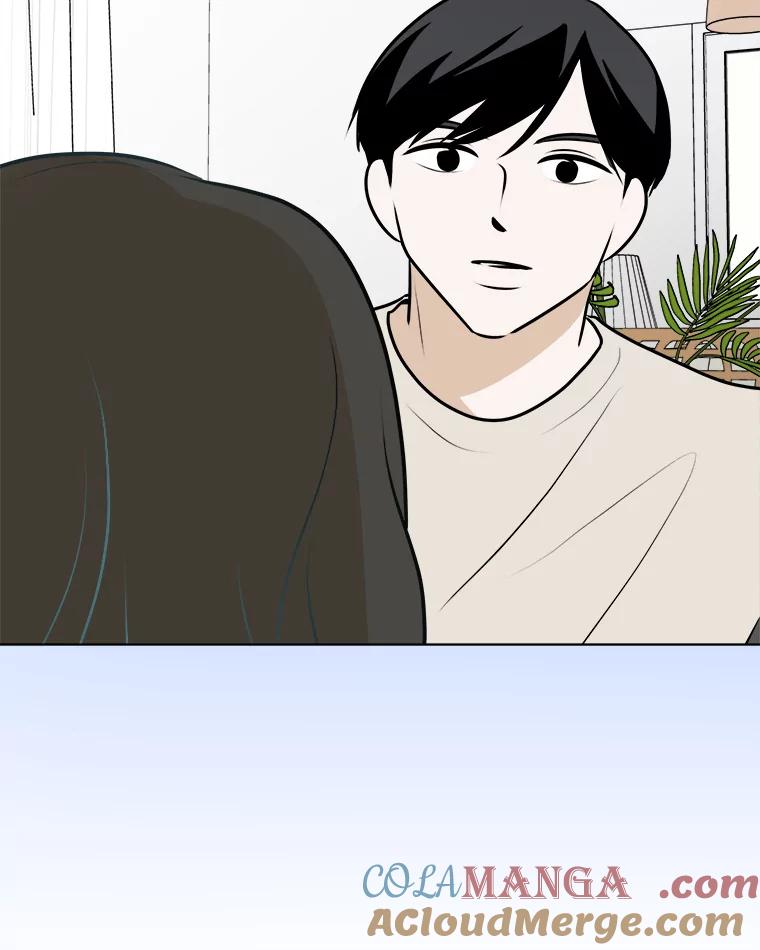 《寻找小艾》73.了解自己的旅程 第64页