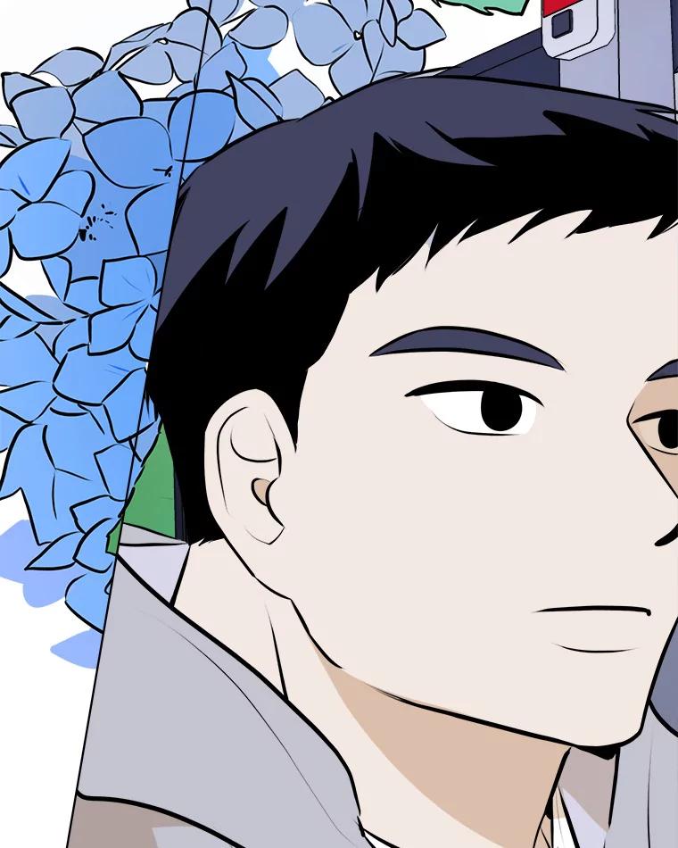 《寻找小艾》73.了解自己的旅程 第53页