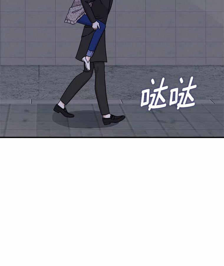 《必须同寝才可以》74.我就是喜欢你 第98页