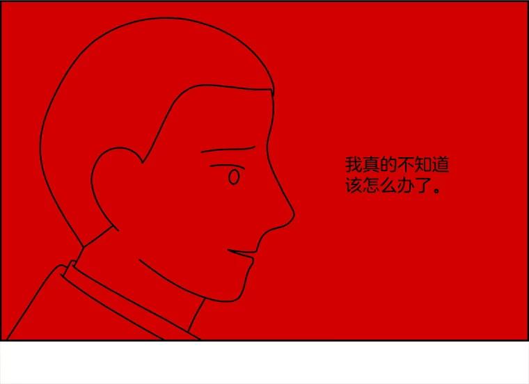 《双甲路边摊》74.豆腐汤（8） 第59页