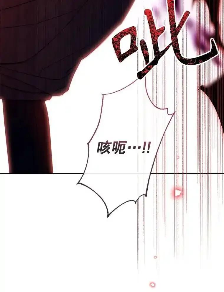 《林德尔又出什么事了？》72.王子被附身 第26页
