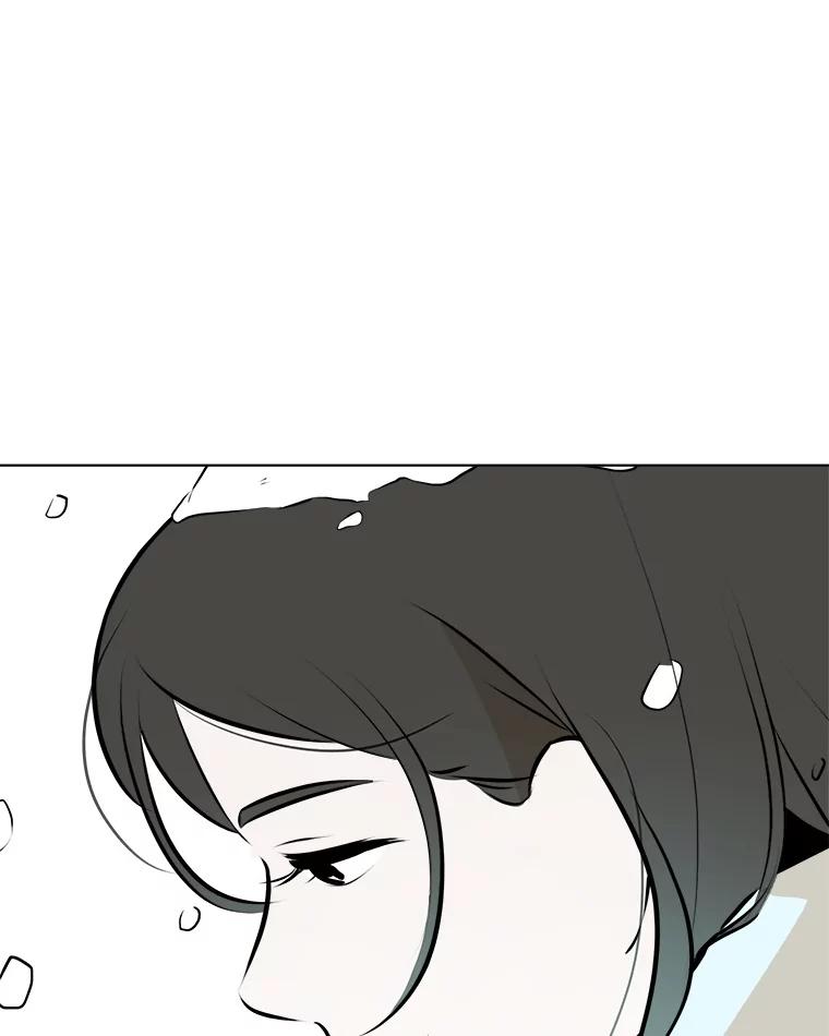 《寻找小艾》73.了解自己的旅程 第71页
