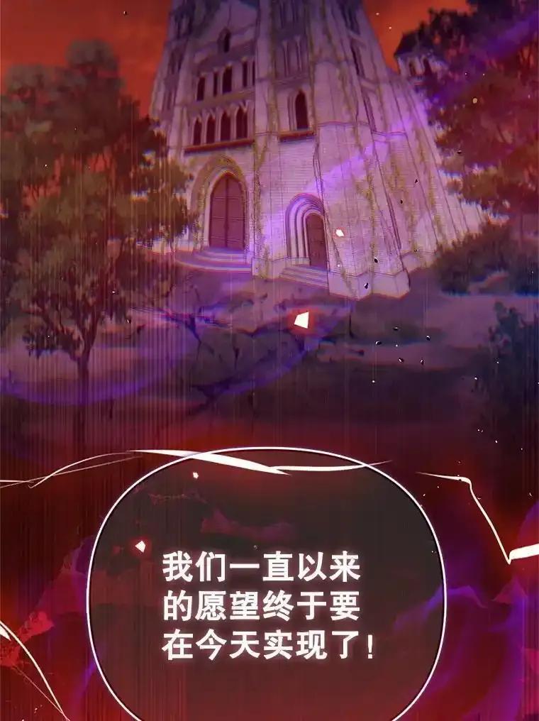 《林德尔又出什么事了？》72.王子被附身 第70页