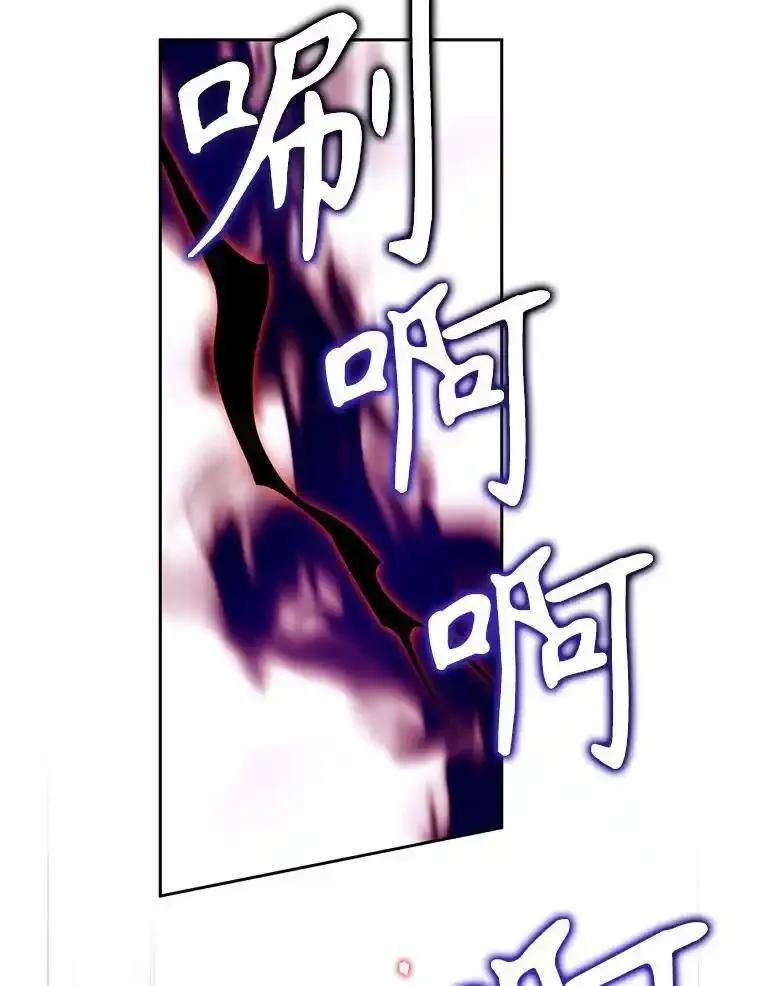 《林德尔又出什么事了？》72.王子被附身 第23页